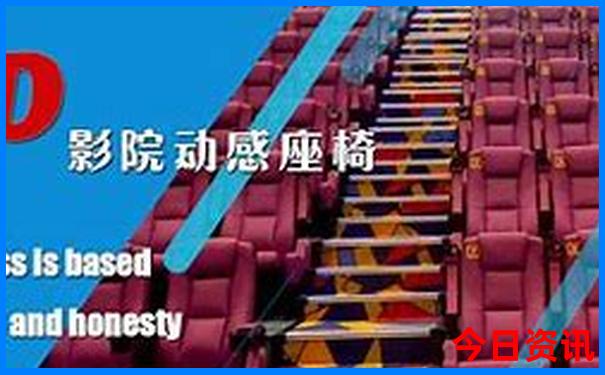 东北攻略自助游攻略